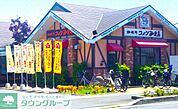 コメダ珈琲店大宮土呂店 徒歩2分。 100m