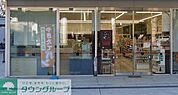 生活彩家大宮区役所店 徒歩4分。 250m
