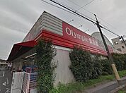 Olympic宮原店 779m