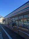 セブンイレブンさいたま吉野町2丁目店 1584m