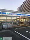 ローソン上尾柏座一丁目店 徒歩7分。コンビニ 550m