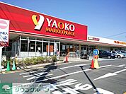 ヤオコー大宮盆栽町店 徒歩13分。 1010m