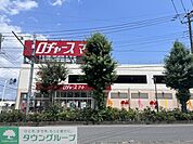 ロジャース 徒歩7分 550m