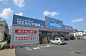 ウエルシア薬局さいたま土呂店 661m