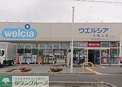 ウエルシア上尾上店 徒歩17分。 1360m