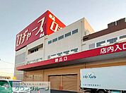 ロヂャース久喜店 徒歩5分。 350m
