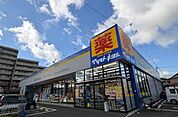 マツモトキヨシさいたま島町店 861m