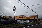 ベルクさいたま櫛引店 558m
