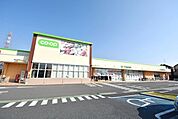 コープ二ツ宮店 388m