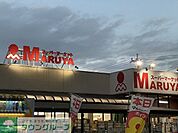 マルヤ 徒歩29分。 2280m
