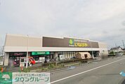 いなげや大宮宮原店 徒歩11分。スーパー 880m