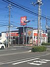 はなまるうどん大宮吉野町店 553m