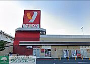 ヤオコー大宮宮原店 徒歩5分。 400m