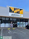 ワークマンプラス大宮本郷店 徒歩15分。 1160m
