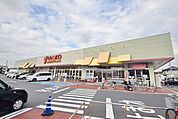 ヤオコー鴻巣逆川店 徒歩23分。 1800m