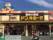 ドン・キホーテUNY大桑店 徒歩32分。 2490m