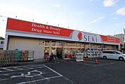 ドラッグストアセキ蓮田店 1170m
