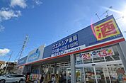 ウエルシア薬局さいたま深作店 390m