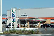 セブンイレブン 羽生須影店 徒歩50分。 4000m