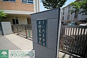 さいたま市立与野東中学校 徒歩24分。中学校 1900m