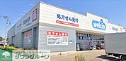 ウエルシアプラザ北本店 徒歩13分。 970m
