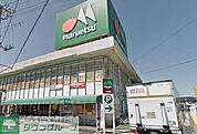 マルエツ一の割店 徒歩5分。スーパー 380m