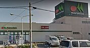 マルエツ三橋店 1021m