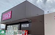 ディスカウントドラッグコスモス北本本宿店 徒歩5分。 350m