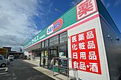 ドラッグセイムス見沼風渡野店 徒歩5分。 380m