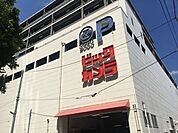 ビックドラッグ大宮西口そごう店 775m