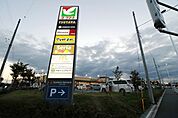 マツモトキヨシハレノテラス東大宮店 徒歩17分。 1350m