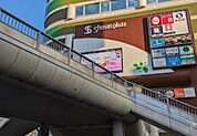 ショーサンプラザ 徒歩20分。 1540m