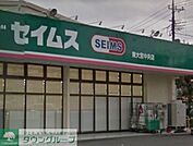 ドラッグセイムス東大宮店 徒歩4分。ドラックストア 300m