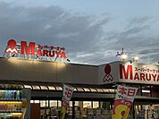 マルヤ 徒歩6分。 410m