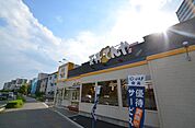 天丼てんや大宮宮原店 883m