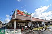 FOOD　GARDEN七里店 徒歩2分。スーパー 90m