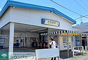 大和田駅(東武 野田線) 徒歩10分。 750m