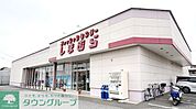 ファッションセンターしまむら 北春日部店 徒歩56分。 4480m