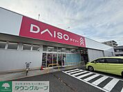 ダイソー宮代川端店 徒歩43分。 3410m