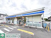 ローソン 春日部牛島店 徒歩12分。 960m