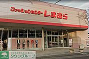 ファッションセンターしまむら坂田店 徒歩48分。 3810m