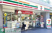 セブンイレブン大宮宮町4丁目店 徒歩4分。 310m