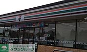 セブンイレブン北本緑1丁目店 徒歩4分。 280m