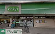 ミニコープ白鍬店 徒歩6分。スーパー 480m