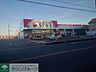 周辺：ドラッグストア セキ 小泉店 徒歩5分。 350m