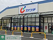 カワチ薬品鷲宮店 徒歩17分。 1290m