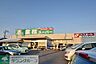 周辺：業務スーパー上尾店 徒歩16分。スーパー 1260m