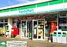 周辺：ファミリーマート上尾中妻五丁目店 徒歩10分。 780m