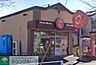 周辺：ほっともっと久喜栗原店 徒歩33分。 2590m