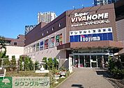 スーパービバホーム豊洲店 徒歩18分。ホームセンター 1440m